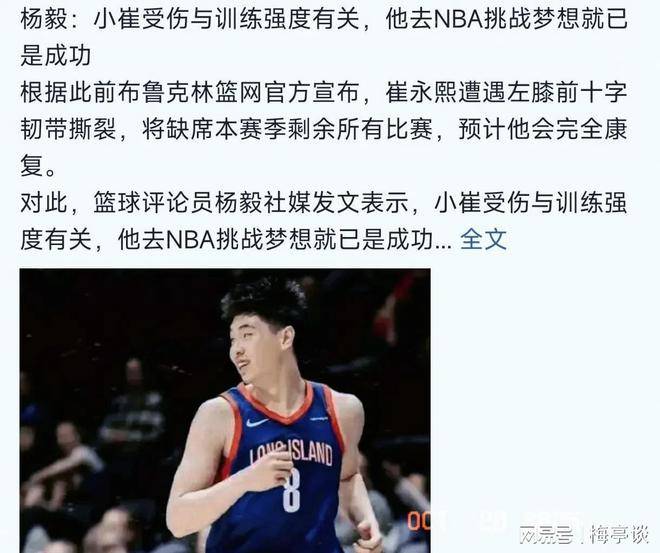 转折点布鲁克林篮网扳平良机，CBA常规赛今晚攻防权衡，媒体盛赞，赛程密集仍需轮换的简单介绍